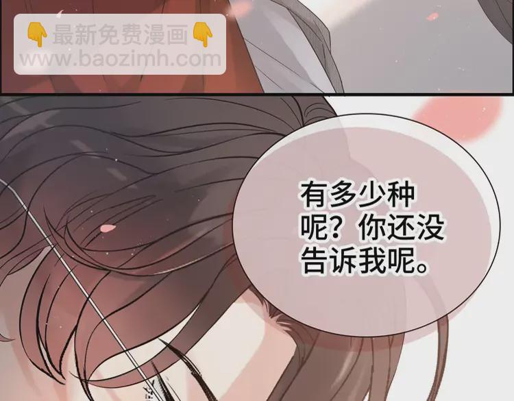 第371话 你会多少种语言呢？96