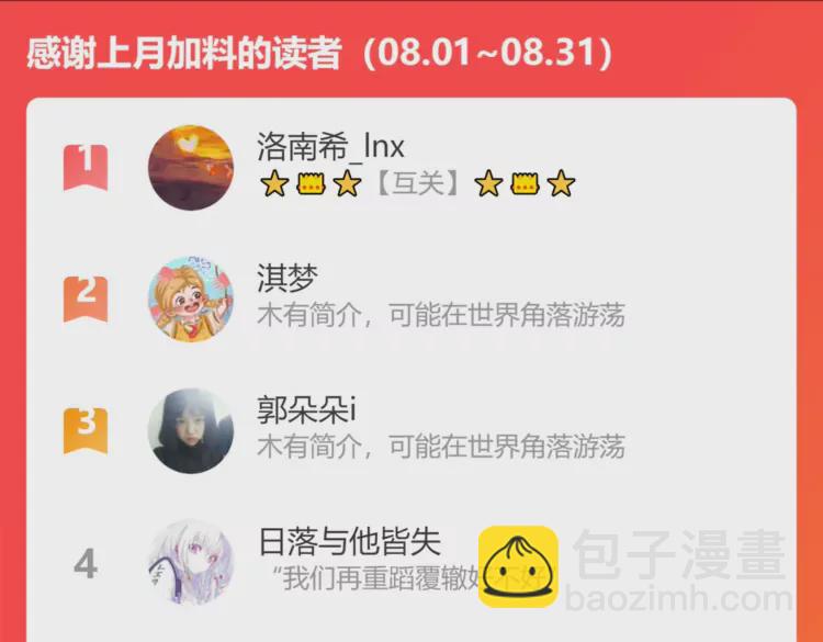 第371话 你会多少种语言呢？99