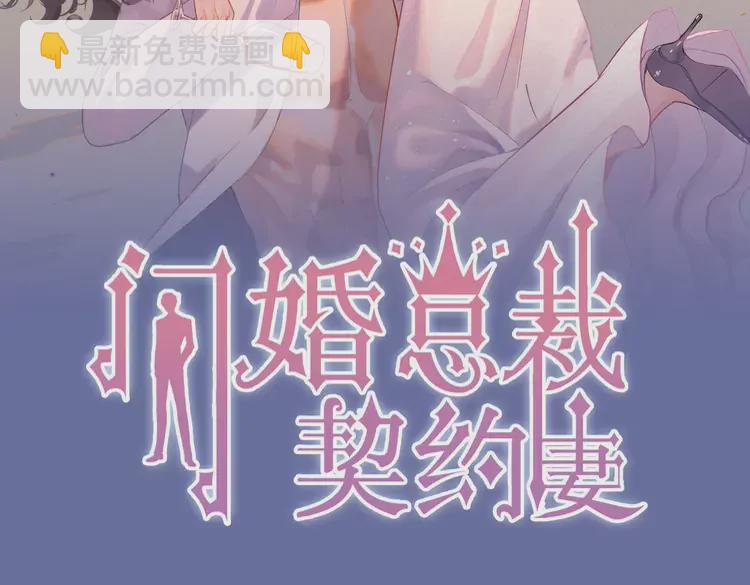 第372话 退婚一事云家知道了1