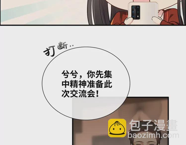 第372话 退婚一事云家知道了101