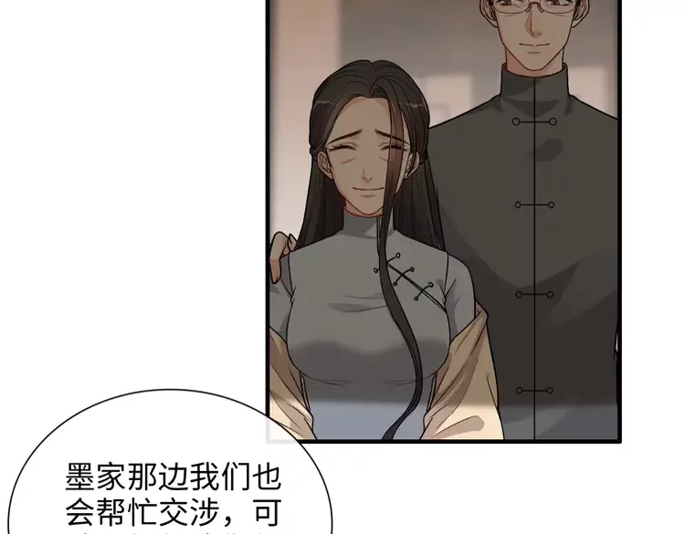 第372话 退婚一事云家知道了106
