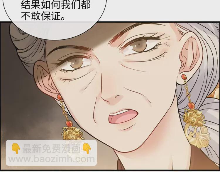 第372话 退婚一事云家知道了107