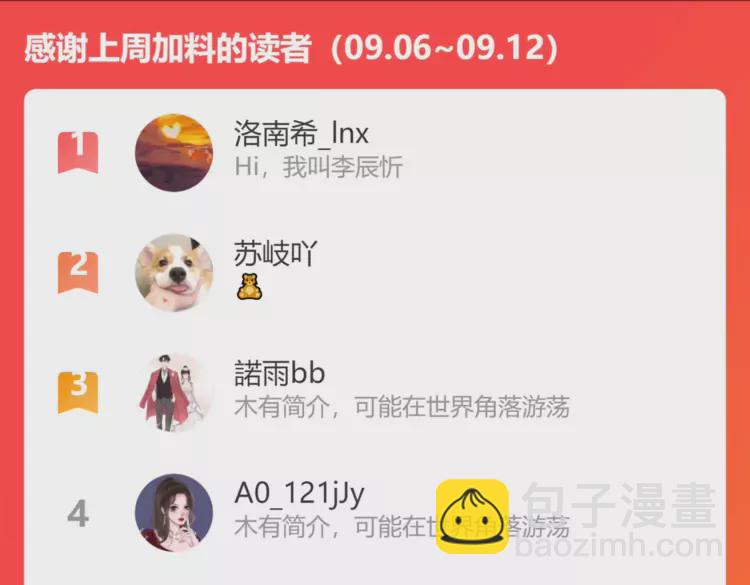 第372话 退婚一事云家知道了112