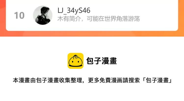 第372话 退婚一事云家知道了114