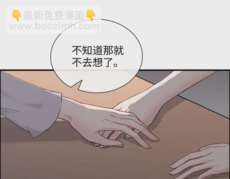 第372话 退婚一事云家知道了13