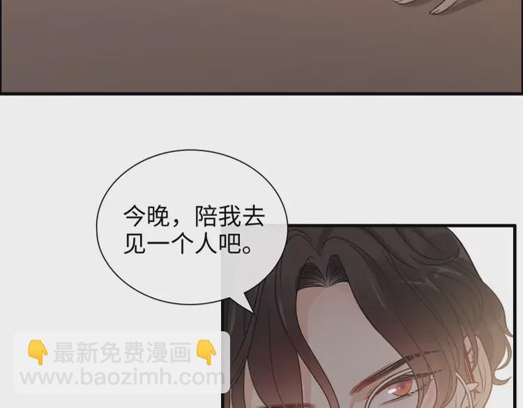 第372话 退婚一事云家知道了14