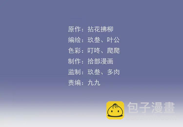 第372话 退婚一事云家知道了2