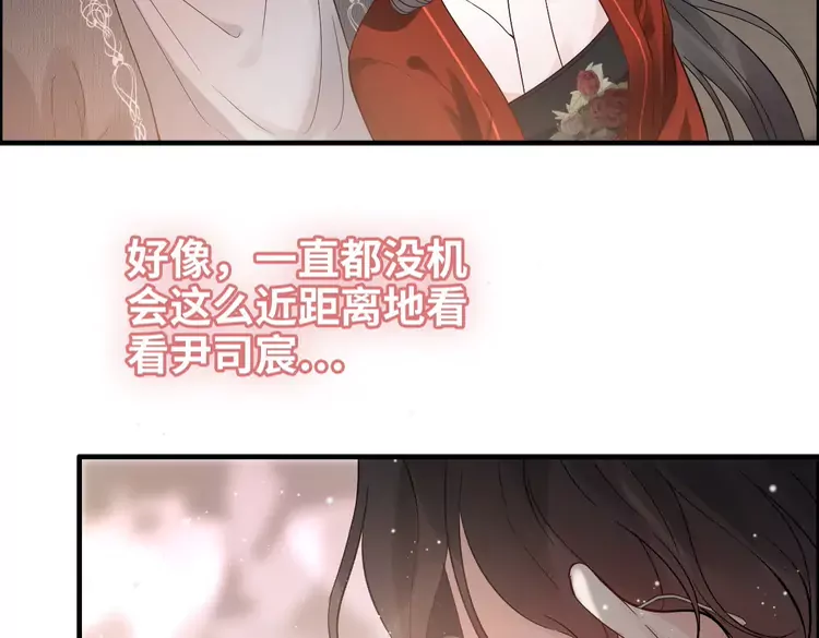 第372话 退婚一事云家知道了24