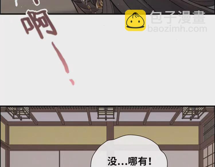 第372话 退婚一事云家知道了29