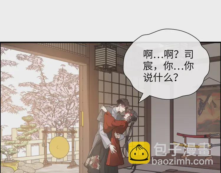 第372话 退婚一事云家知道了3