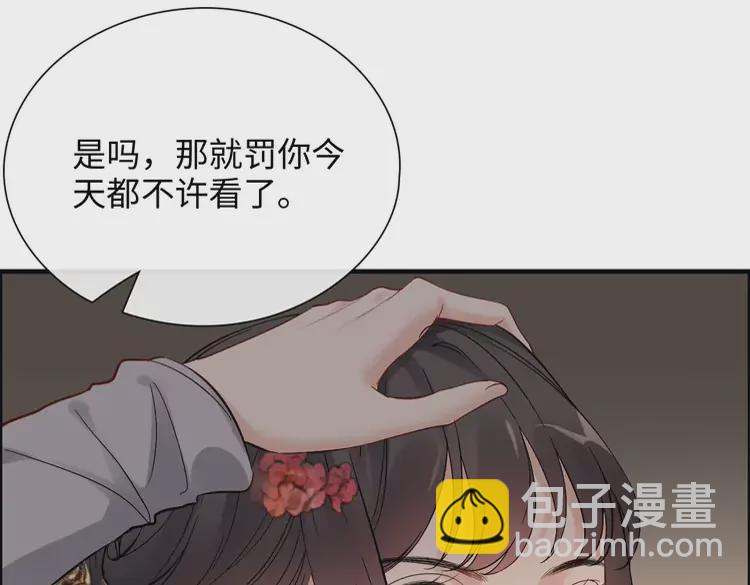 第372话 退婚一事云家知道了31