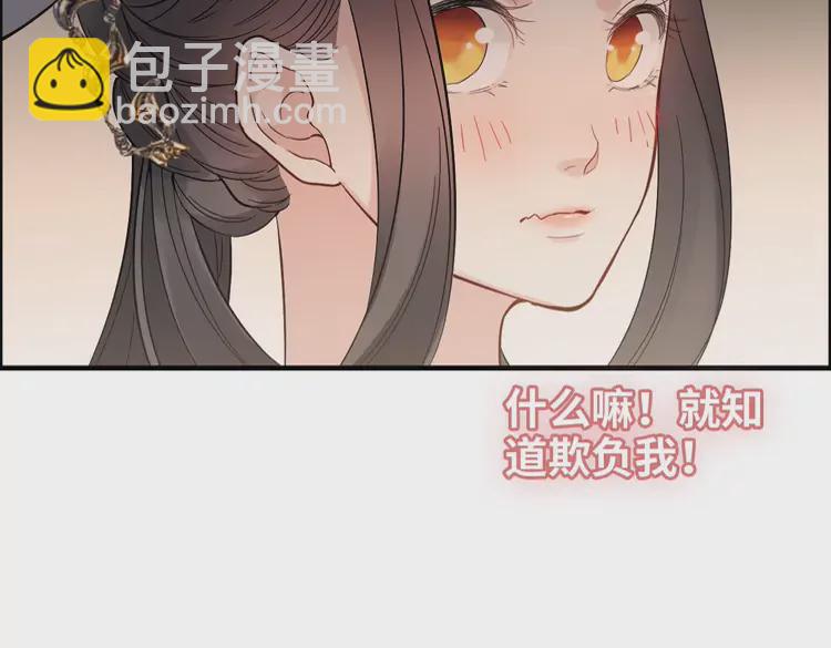 第372话 退婚一事云家知道了32