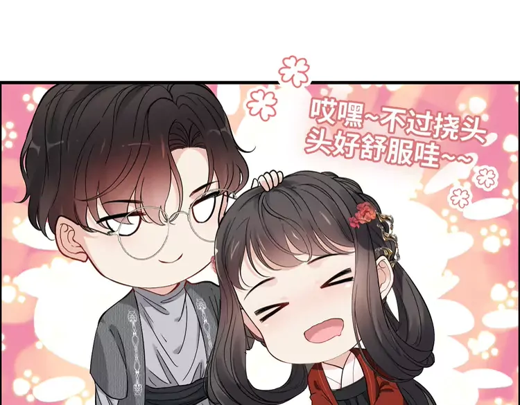 第372话 退婚一事云家知道了33