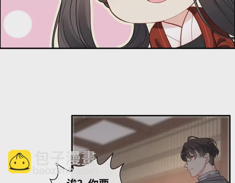 第372话 退婚一事云家知道了35