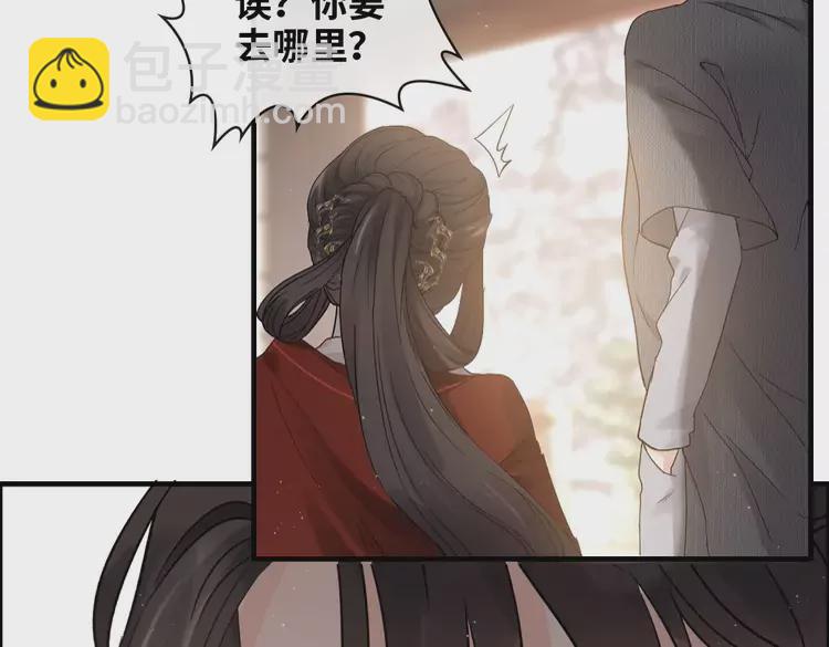 第372话 退婚一事云家知道了36