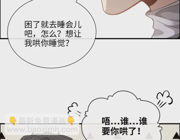 第372话 退婚一事云家知道了38