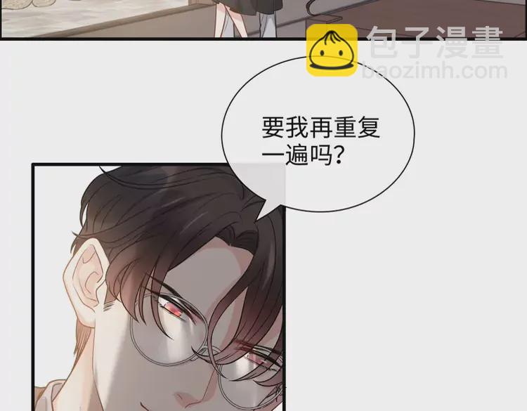 第372话 退婚一事云家知道了4