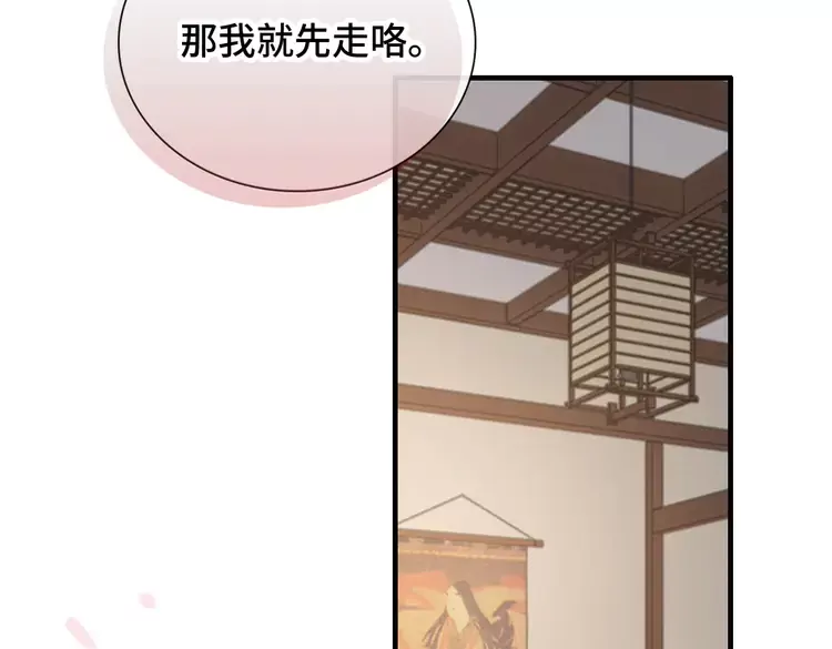 第372话 退婚一事云家知道了40