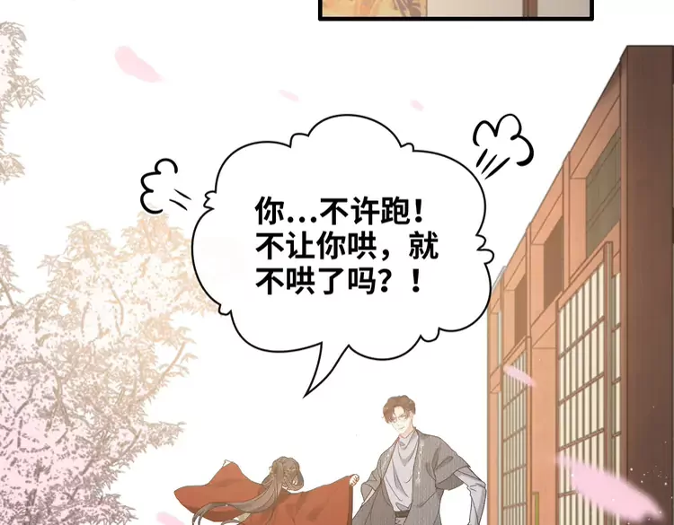 第372话 退婚一事云家知道了41