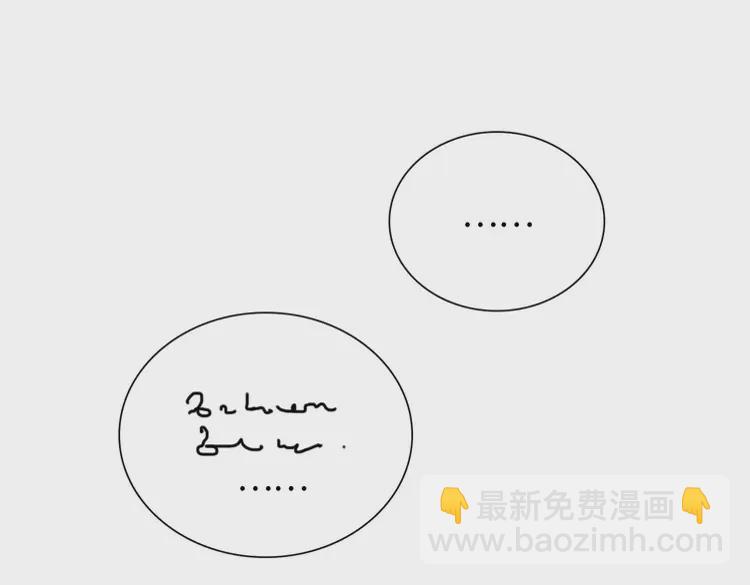 第372话 退婚一事云家知道了43