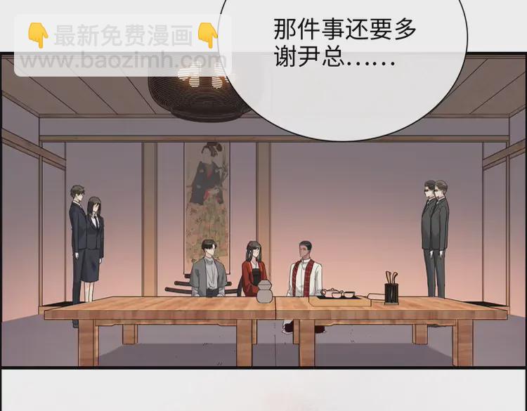 第372话 退婚一事云家知道了45