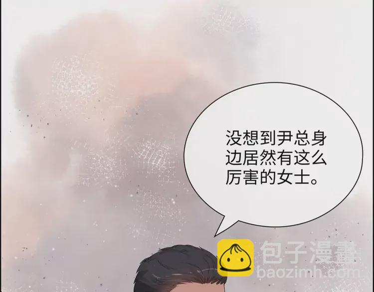 第372话 退婚一事云家知道了46