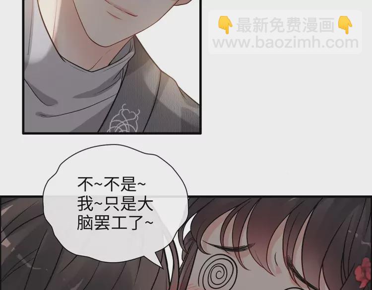 第372话 退婚一事云家知道了5