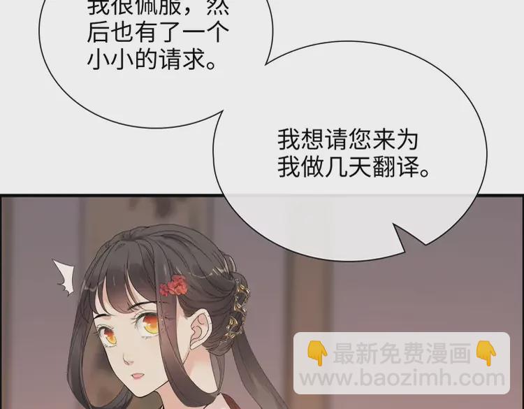 第372话 退婚一事云家知道了52
