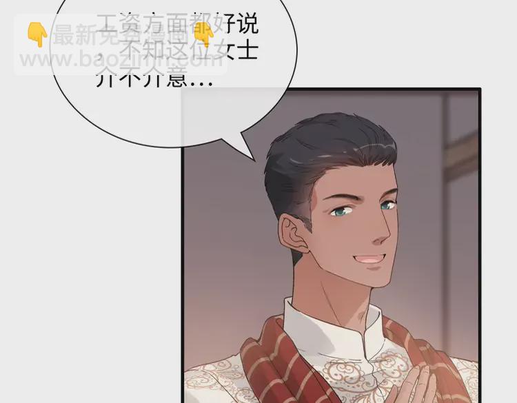 第372话 退婚一事云家知道了54