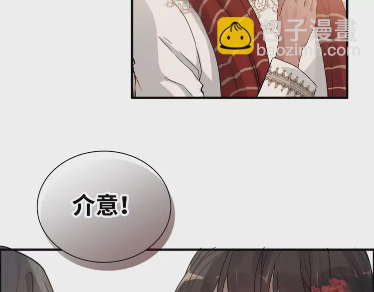 第372话 退婚一事云家知道了55