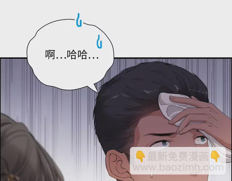 第372话 退婚一事云家知道了57