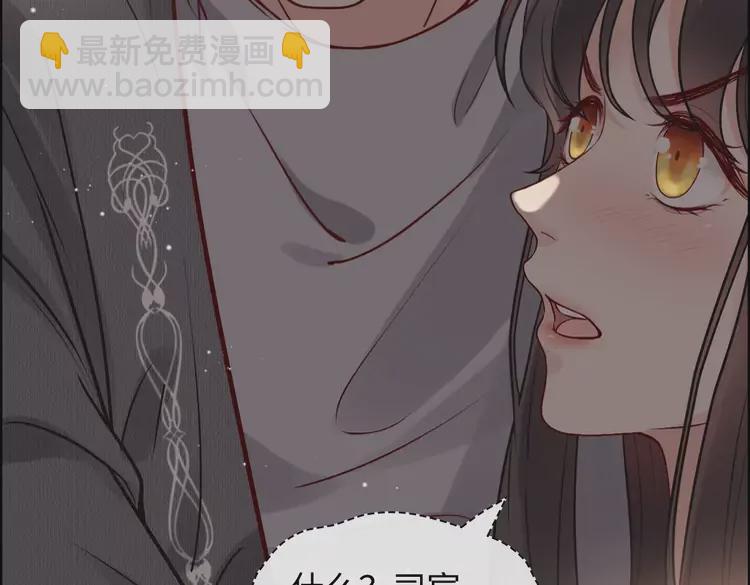 第372话 退婚一事云家知道了60