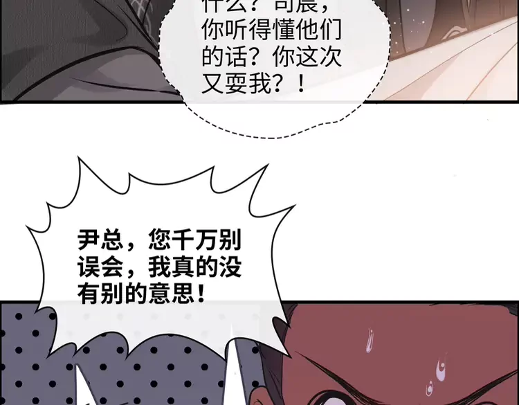 第372话 退婚一事云家知道了61