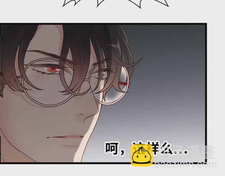 第372话 退婚一事云家知道了63