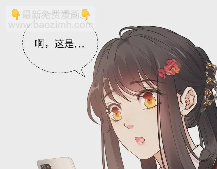 第372话 退婚一事云家知道了64