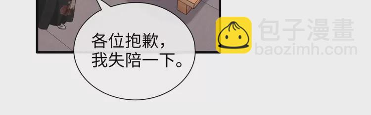 第372话 退婚一事云家知道了67