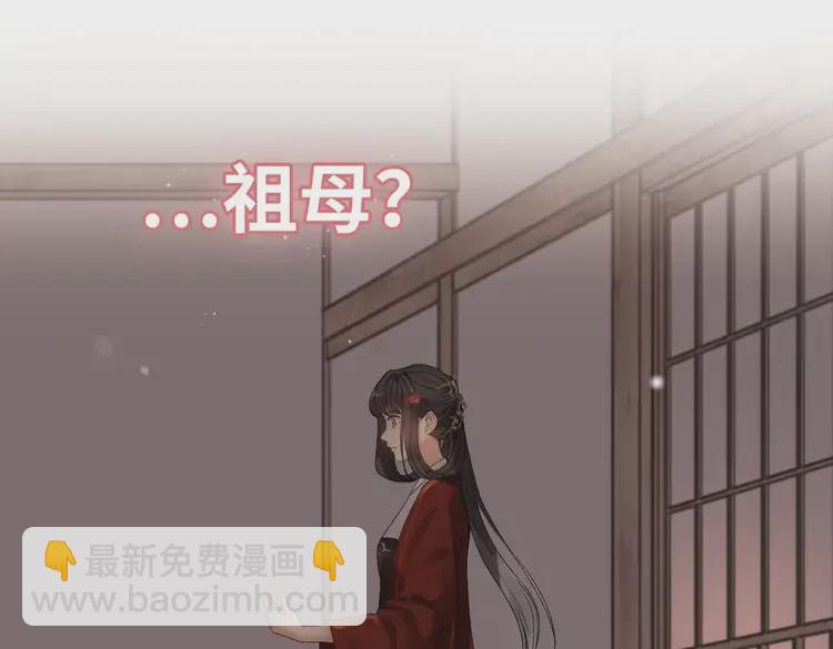 第372话 退婚一事云家知道了68