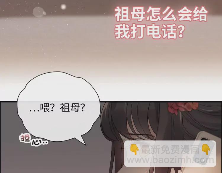 第372话 退婚一事云家知道了70