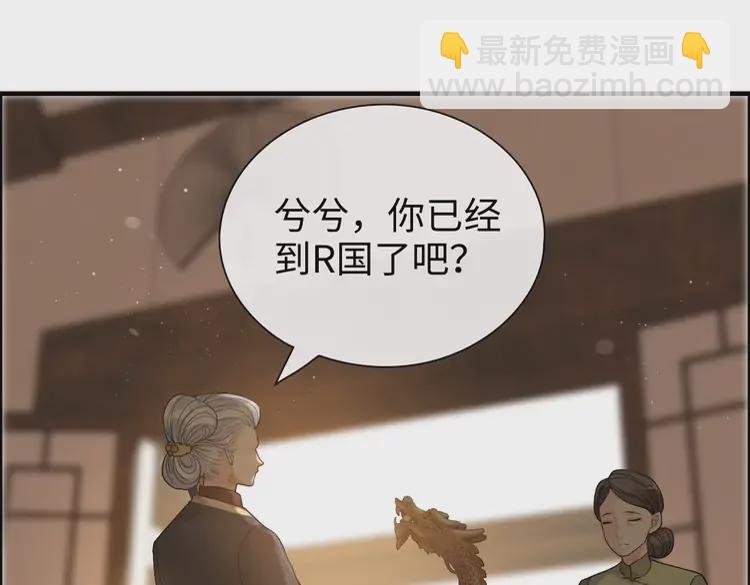 第372话 退婚一事云家知道了72