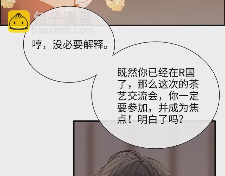 第372话 退婚一事云家知道了76