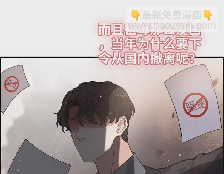第372话 退婚一事云家知道了83