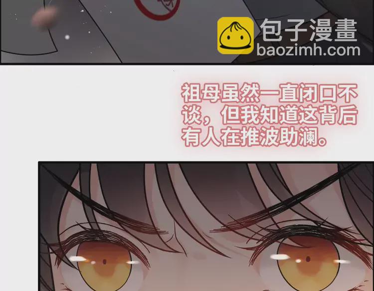 第372话 退婚一事云家知道了85