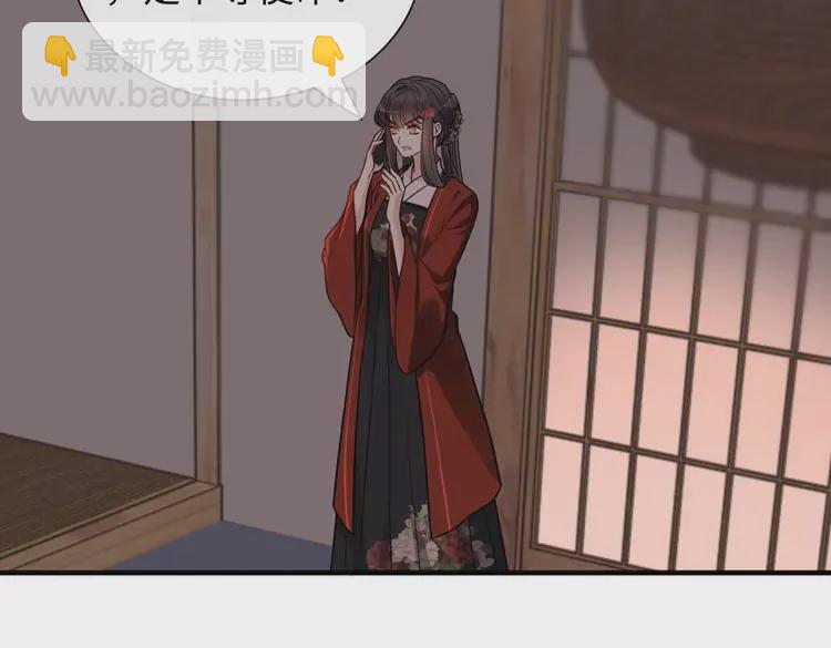 第372话 退婚一事云家知道了87