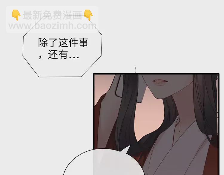 第372话 退婚一事云家知道了88