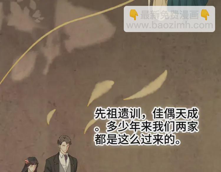 第372话 退婚一事云家知道了92