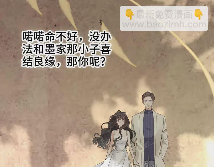 第372话 退婚一事云家知道了94