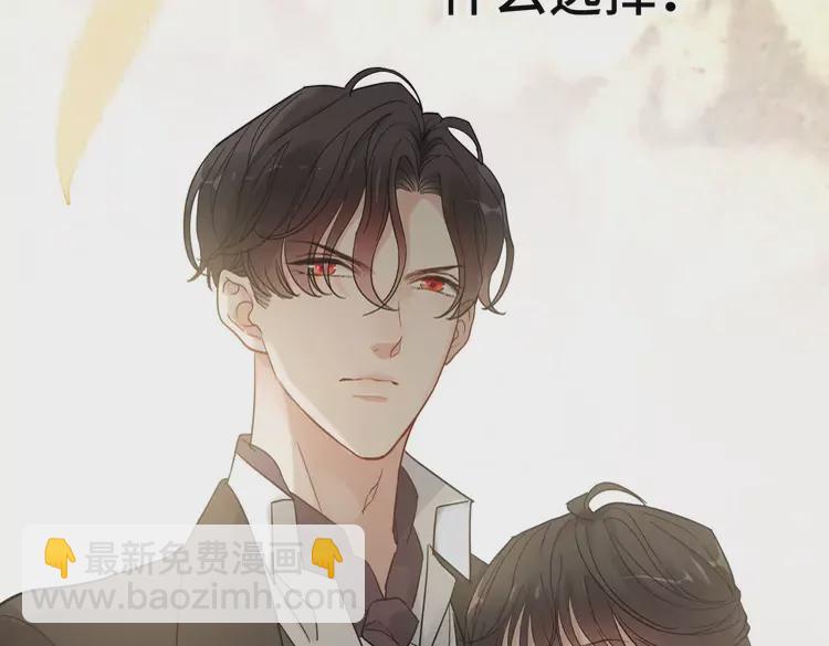 第372话 退婚一事云家知道了96