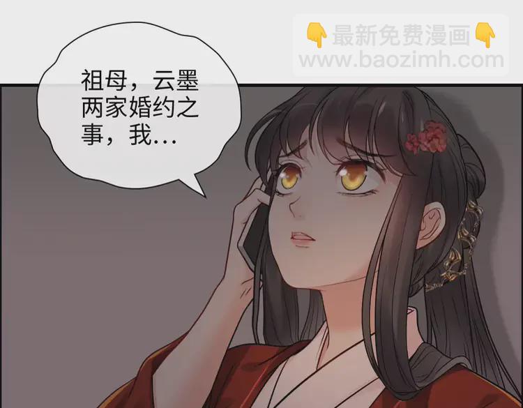 第372话 退婚一事云家知道了98