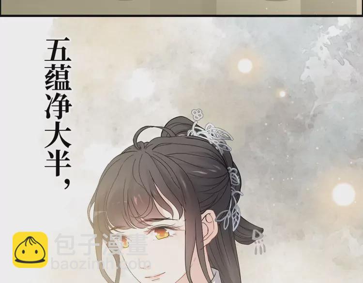 第373话 茶艺初试101