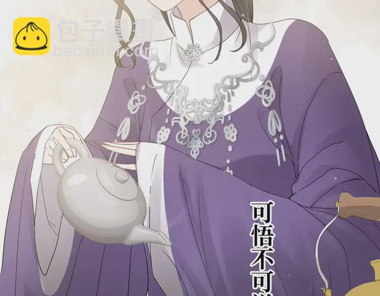 第373话 茶艺初试106